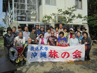⑧旅の会