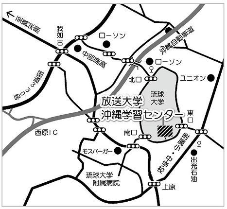 アクセス 沖縄学習センター
