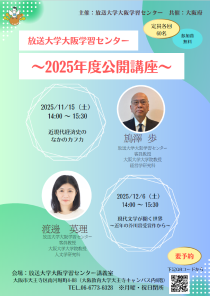 2025.pngのサムネイル画像