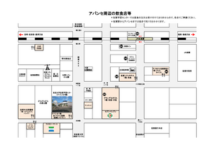 eatery202503.png