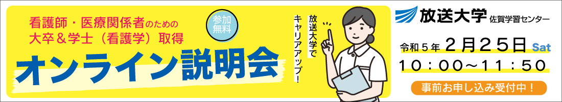 看護学士.png