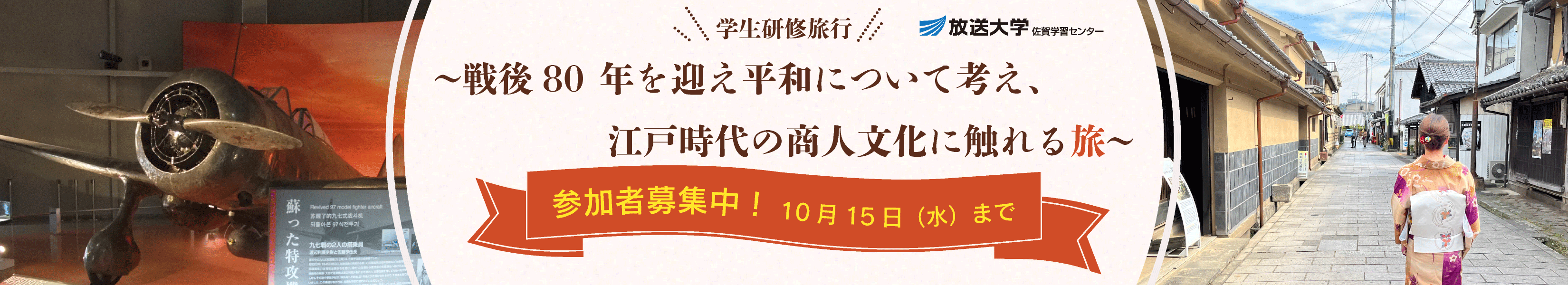 バナー画像