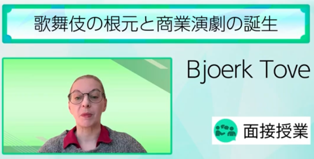 20250207bt.png