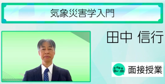 20250207tn.png