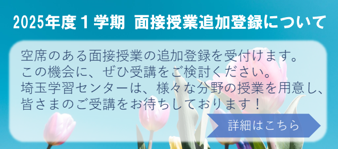 20251tuikatouroku.png