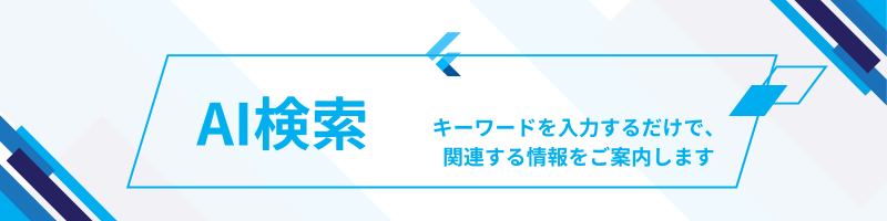 左側のリンク画像