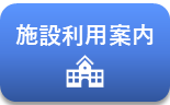 iconshisetu.PNG