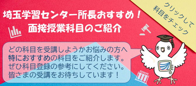 osusumekamoku.png