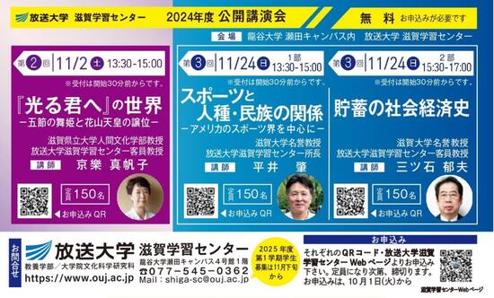 2024.9.29Webアップ(プラスワン元版)_page-0001.jpg