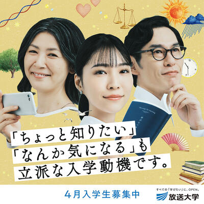 2025-1学生募集