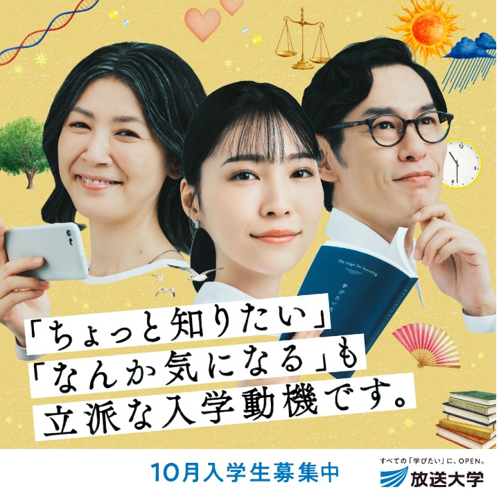学生募集要項.jpg