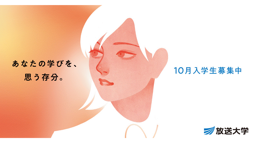 プレゼンテーション4.gif
