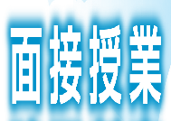 mensetujugyo.png