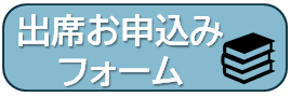 お申込みフォーム.png