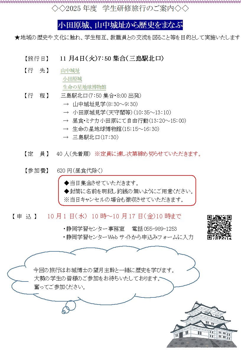 タイトルなし.png