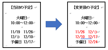 変更.png