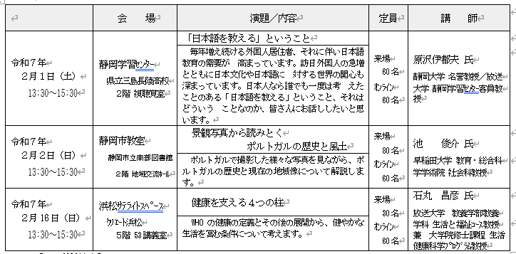 表.png
