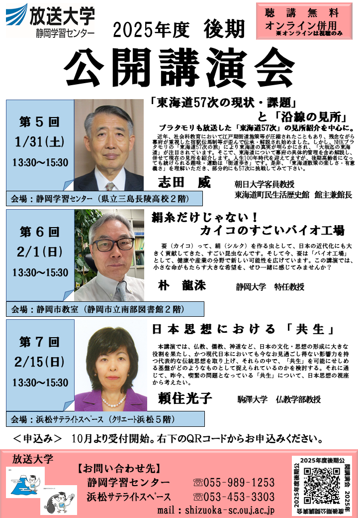 03 フライヤー.png