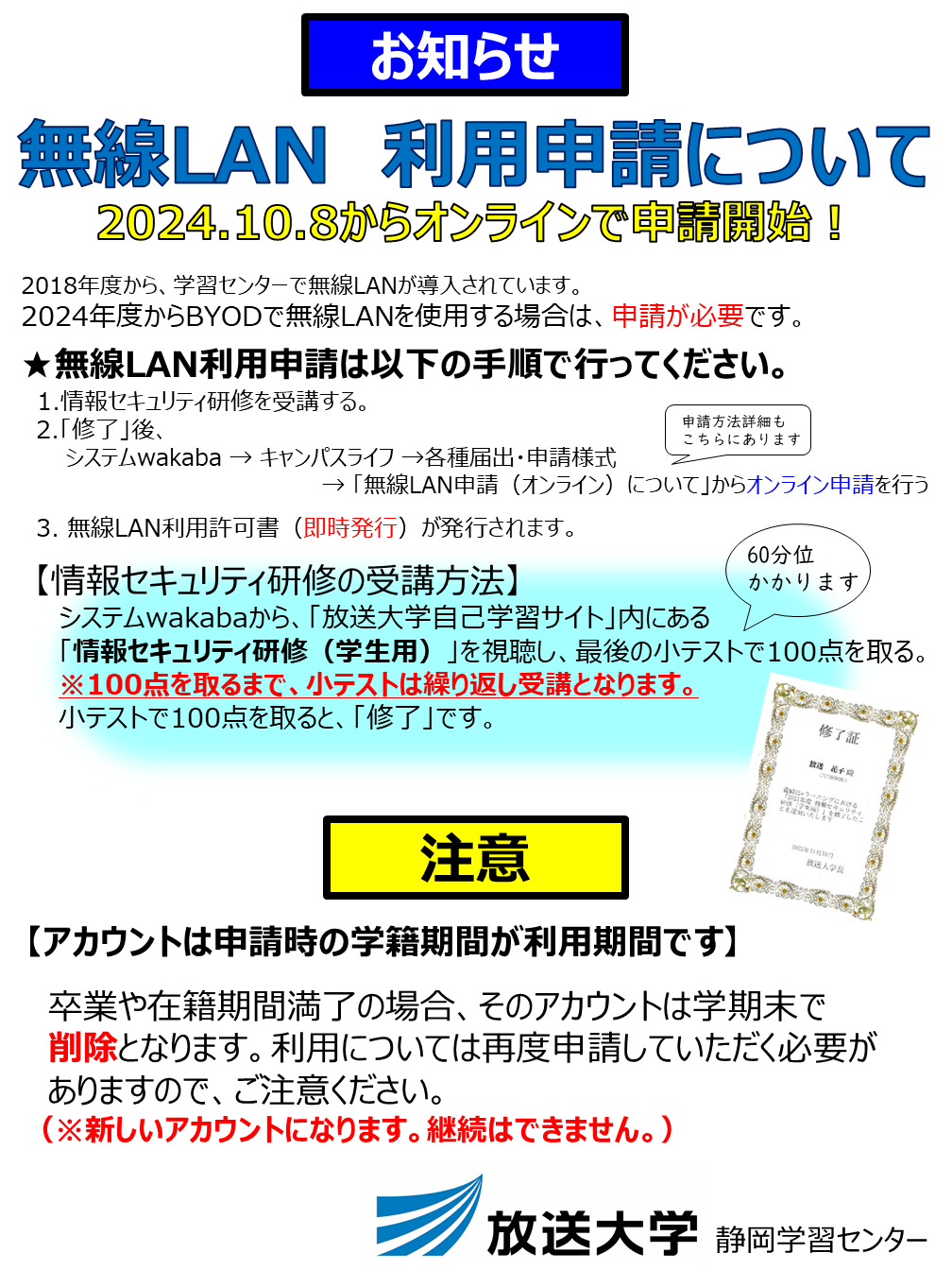web掲載用20241218 (2).png