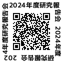 03-2 2024年度研究報告会QRコード.png