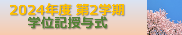 2024-2.png