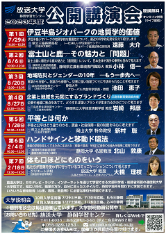 フライヤー.png