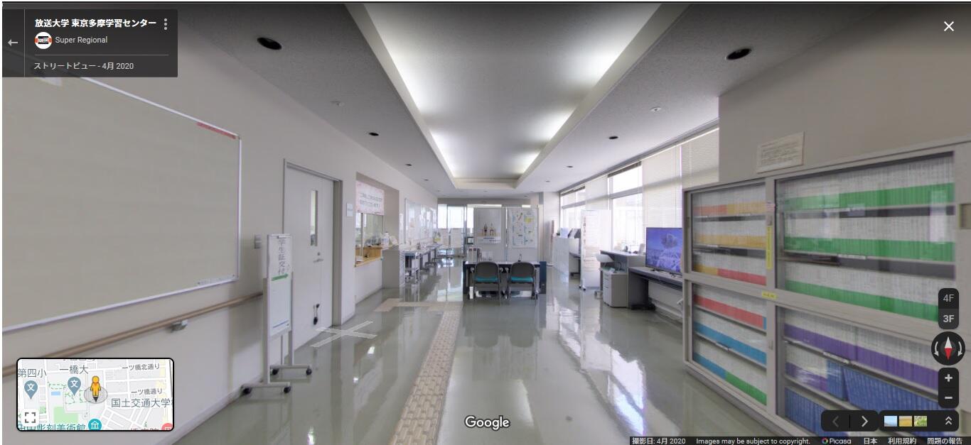 施設利用案内 東京多摩学習センター