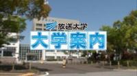 大學案内.jpg