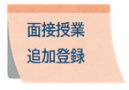 bannar-mensetsu.png