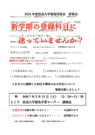 jyouhoukoukannkai_ｎ.bmp