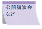 bannar-koukai .png
