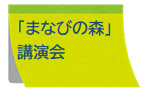 bannar-manabi.png