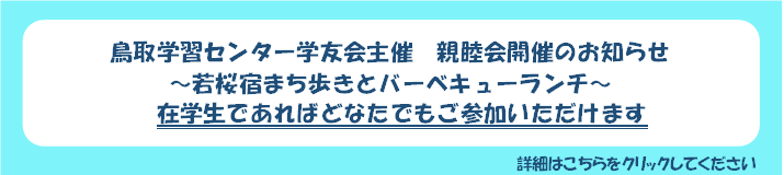 バーベキュー.png