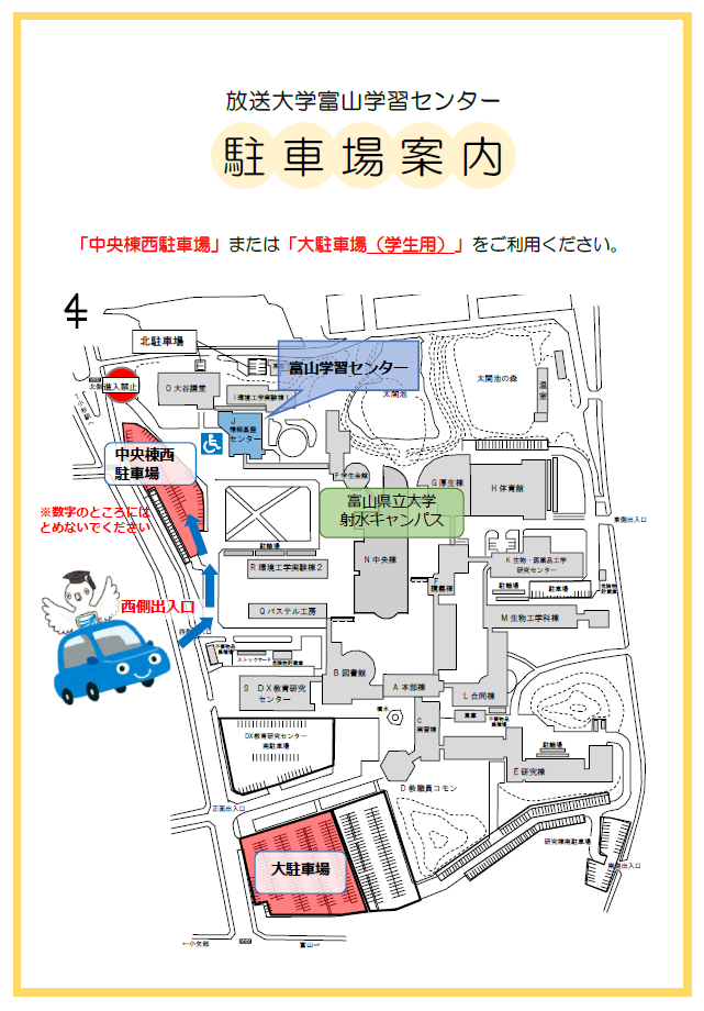 【中古】 釧路公立大学 ２０１３年度受験用/富士コンテム 共立（やまびこ） KCM181D 自走式木材破砕機 愛知県中古重機・建