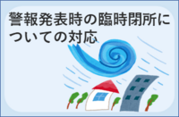 heisyo00.png