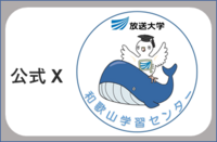 wakax01.png