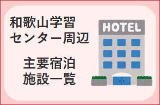 hotel.png