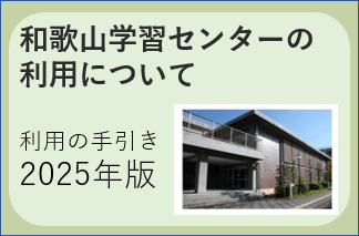 tebiki2025.png