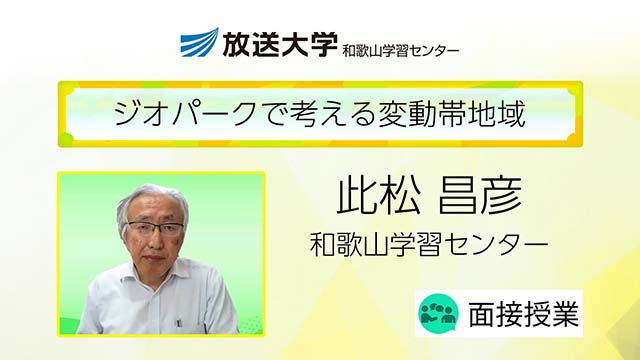 此松先生紹介動画.png