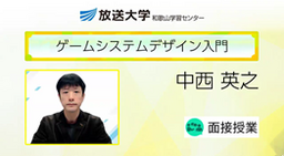 中西先生紹介動画.png