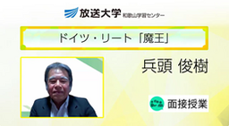 兵頭先生紹介動画.png