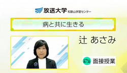 辻先生紹介動画.png