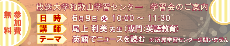 推しポイント