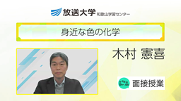 木村先生紹介動画.png