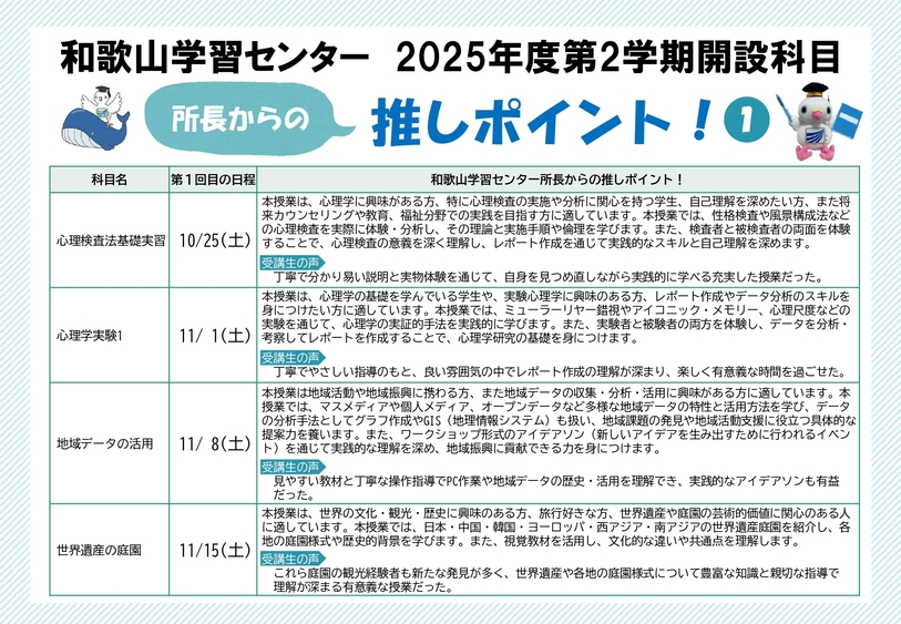 2025-2osi_01.jpg