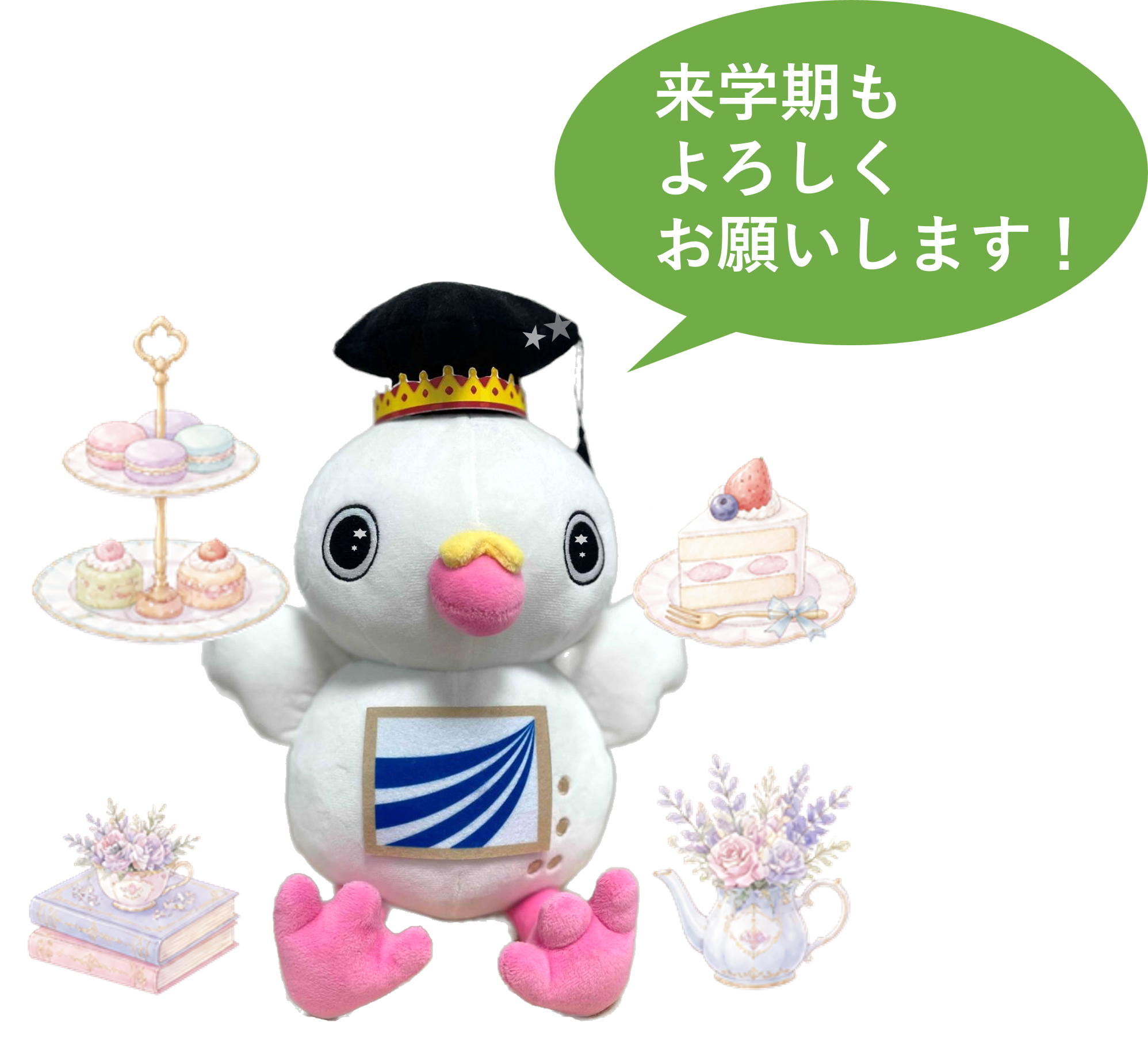 mana2026-1fin01.png