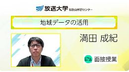 満田先生紹介動画.png
