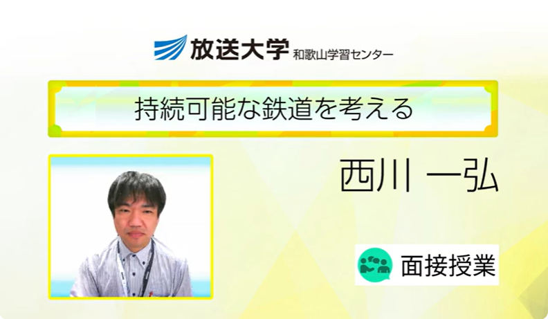 西川先生紹介動画.png