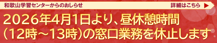 キャッシュレスおしらせ